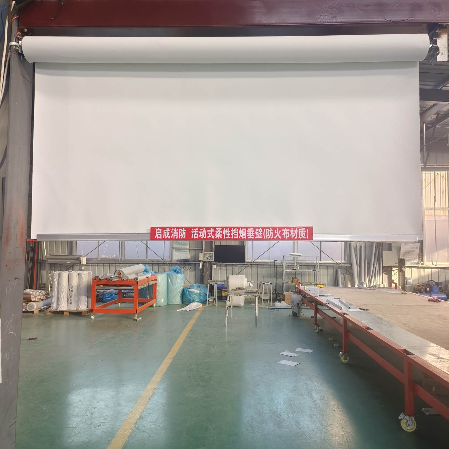 自動擋煙垂壁廠家，DYCB活動式卷簾式擋煙垂壁，自動控制升降系統(tǒng)